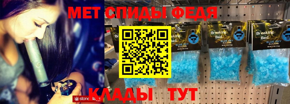 Amphetamine VHQ  Вход с VPN  Котовск 