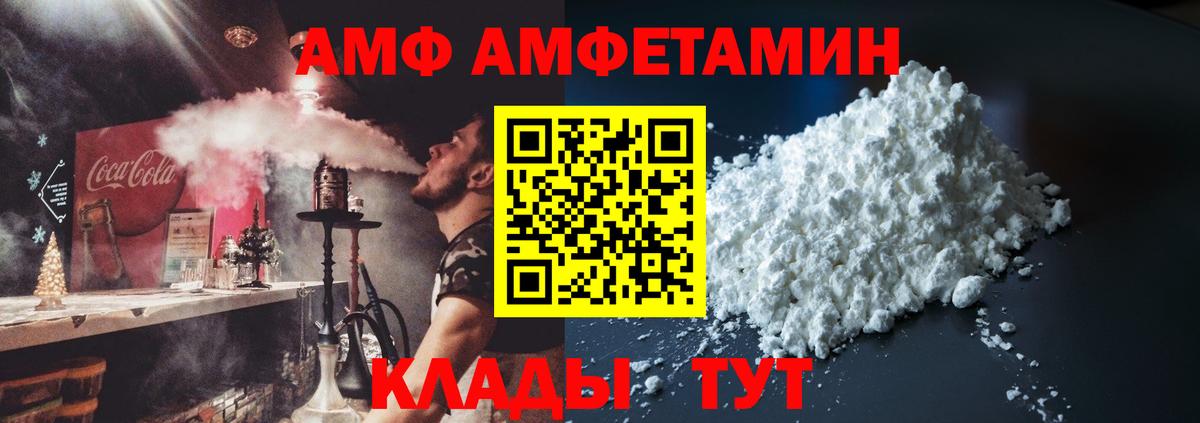 NBOMe Котовск