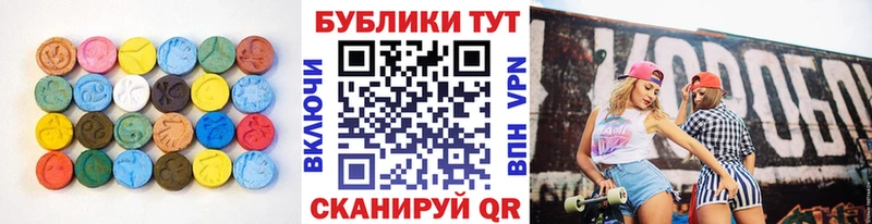 как найти закладки  Котовск  Ecstasy 99% 