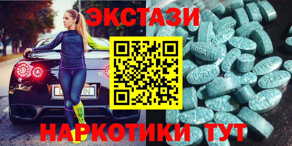 LSD-25  Конопля  Меф МЯУ МЯУ кристаллы  Котовск  Гашиш  МДМА  Вход с VPN  Альфа ПВП СОЛЬ   АМФЕТАМИН кристаллы 