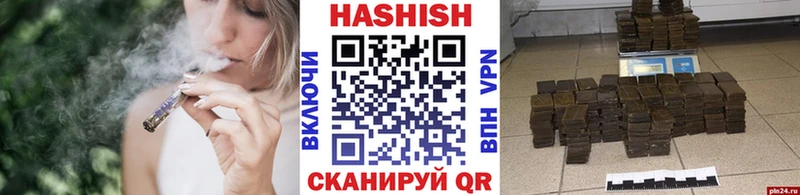 ГАШИШ Premium  blacksprut ССЫЛКА  Котовск 