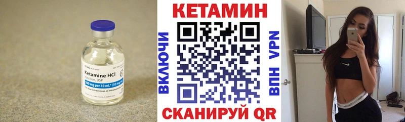 где можно купить наркотик  Котовск  КЕТАМИН ketamine 