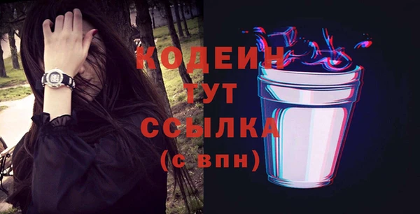 прущие грибы Абдулино