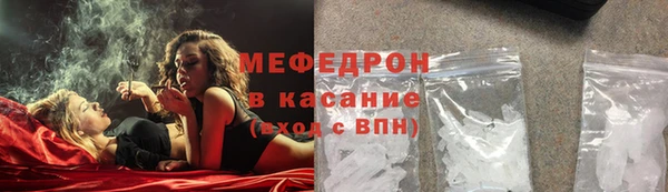 прущая мука Абаза