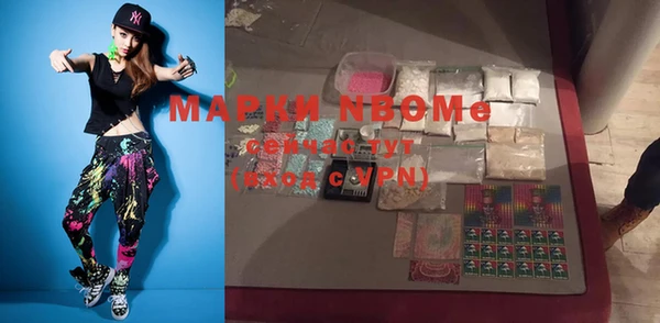 прущая мука Абаза