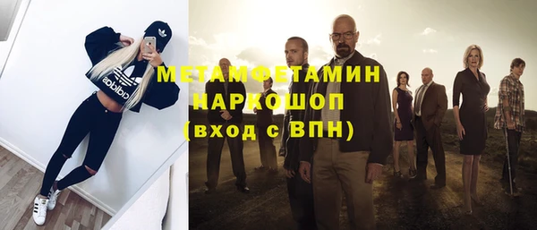 а пвп мука Пролетарск