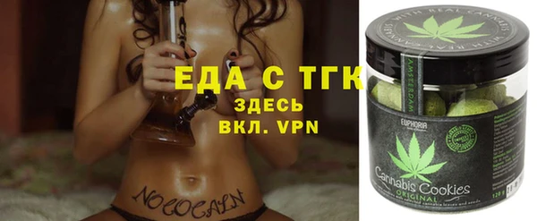 скорость Протвино