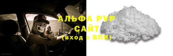 скорость Протвино