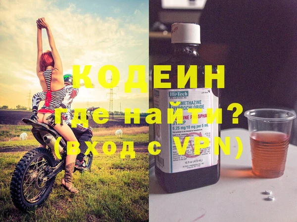 прущие грибы Абдулино