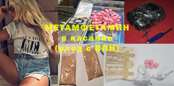 прущие грибы Абдулино
