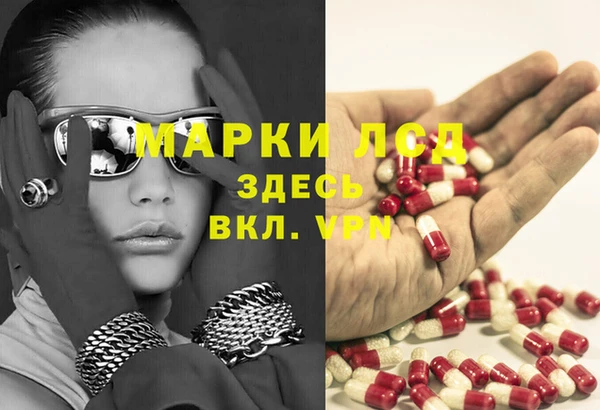 скорость Протвино