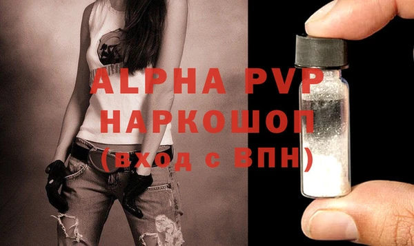 скорость Протвино