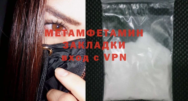 кокаин премиум Воткинск