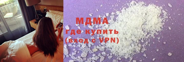 прущие грибы Абдулино