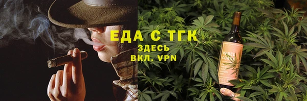 прущие грибы Абдулино