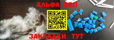 молекула духа Краснокаменск