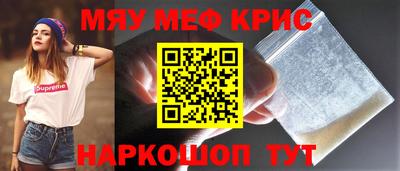 синтетический гашиш Краснодар