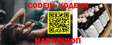 молекула духа Краснокаменск