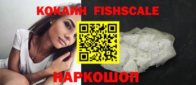 синтетический гашиш Краснодар