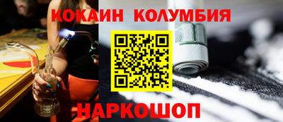 синтетический гашиш Краснодар