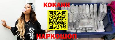 синтетический гашиш Краснодар