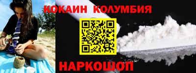 дистиллят марихуана Краснознаменск