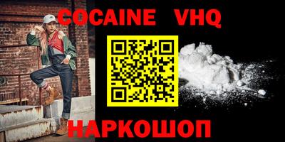синтетический гашиш Краснодар