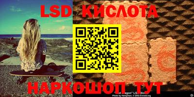 синтетический гашиш Краснодар