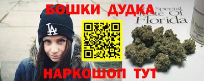 синтетический гашиш Краснодар