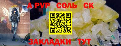 дистиллят марихуана Краснознаменск