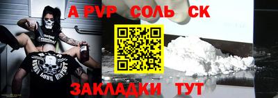 мдма Сочи