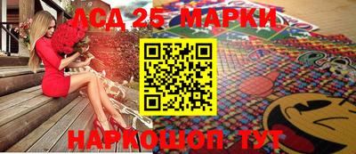 молекула духа Краснокаменск