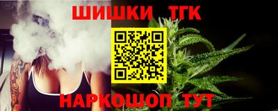 синтетический гашиш Краснодар