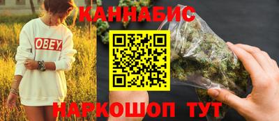 молекула духа Краснокаменск