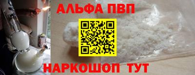 молекула духа Краснокаменск
