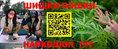 синтетический гашиш Краснодар
