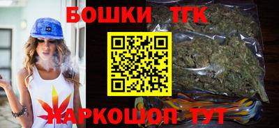 синтетический гашиш Краснодар