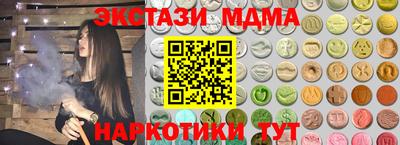 дистиллят марихуана Краснознаменск