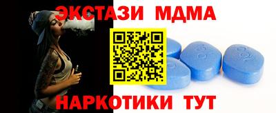 синтетический гашиш Краснодар