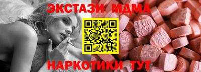 молекула духа Краснокаменск