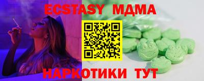 синтетический гашиш Краснодар