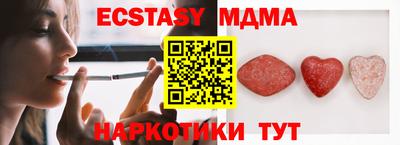 синтетический гашиш Краснодар