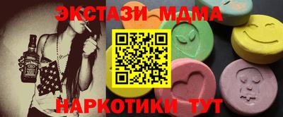 синтетический гашиш Краснодар