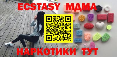 молекула духа Краснокаменск
