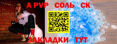дистиллят марихуана Краснознаменск