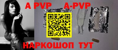 синтетический гашиш Краснодар