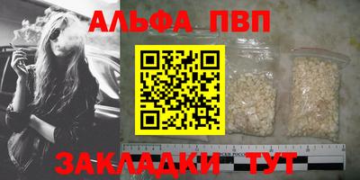 молекула духа Краснокаменск