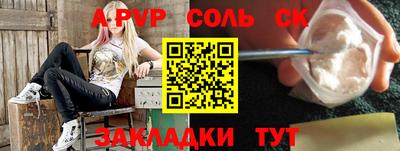 дистиллят марихуана Краснознаменск