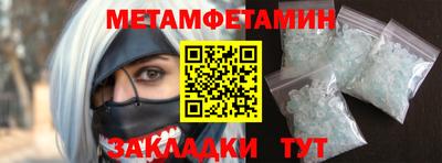 молекула духа Краснокаменск