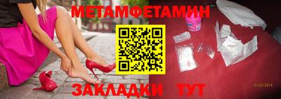 молекула духа Краснокаменск